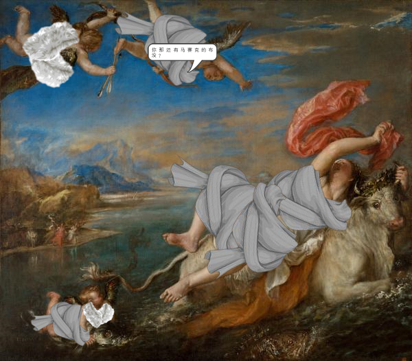 ▲提香《劫夺欧罗巴》，1478-1576丨图源于网络