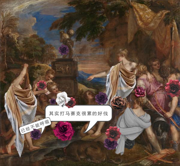 ▲提香《狄安娜与卡利斯托》，1556-1559丨图源于网络