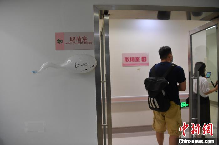 媒体记者探访四川省人类精子库取精室。　张浪 摄