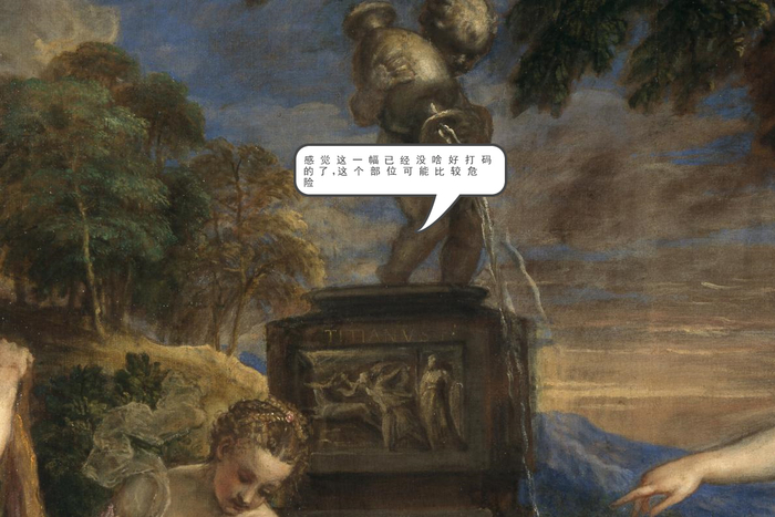 ▲提香在画作《狄安娜与卡利斯托》中局部使用的群青丨图源于网络