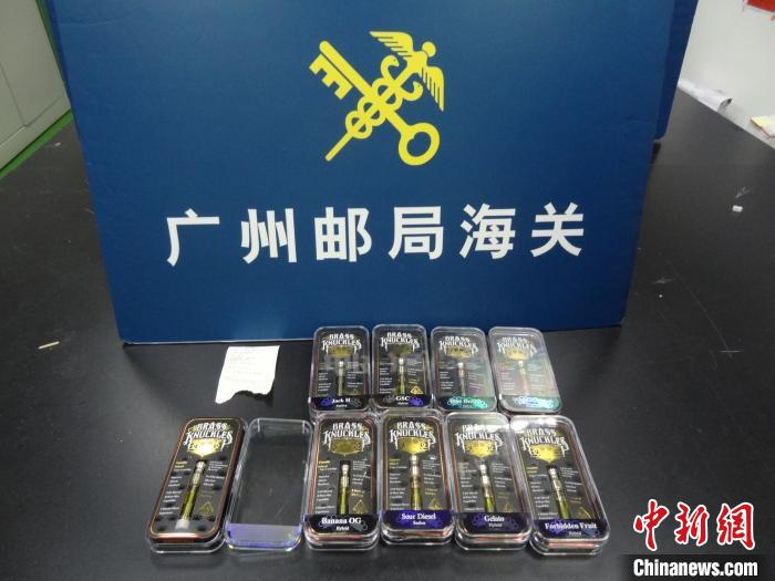 广州海关所属广州邮局海关在进境邮件中查获9盒大麻油烟嘴。 关悦 摄