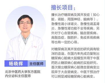 糖尿病并发症来了，手和脚比你先知道！这4个前兆要记牢