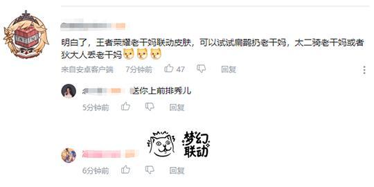 腾讯道歉了！不告老干妈了还要搞合作？网友：让马化腾认错的女人