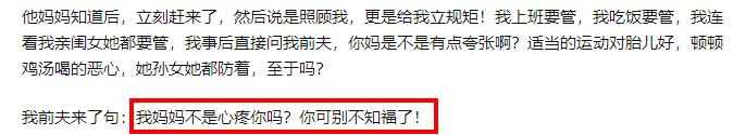 知乎400万高赞：如果老公愚孝，该不该离婚？