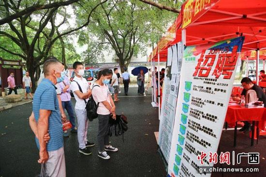 2020年广西“民营企业招聘月”在桂林启动
