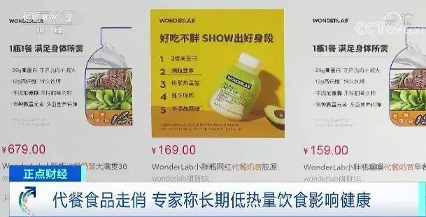 热播今日关注| 海南离岛免税代购牟利将受处罚→这种食品网上一年卖出超10亿 你吃过吗?