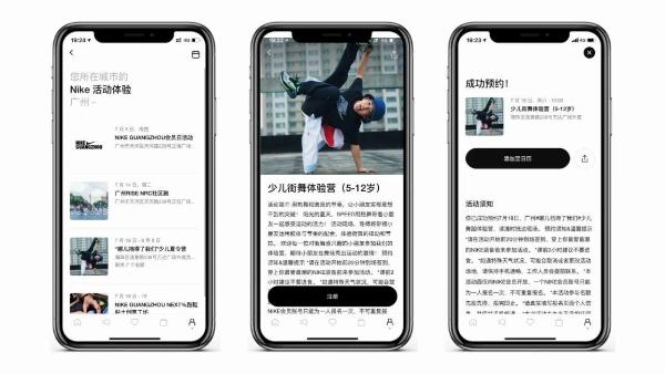 广州迎全球首家Nike Rise概念店，中国市场领衔数字化转型