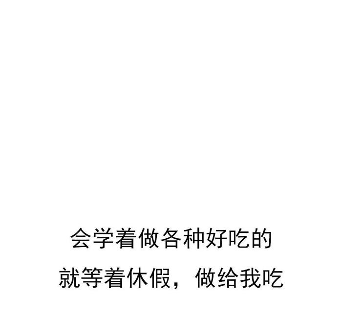 兵哥哥爱一个人是什么样子的？