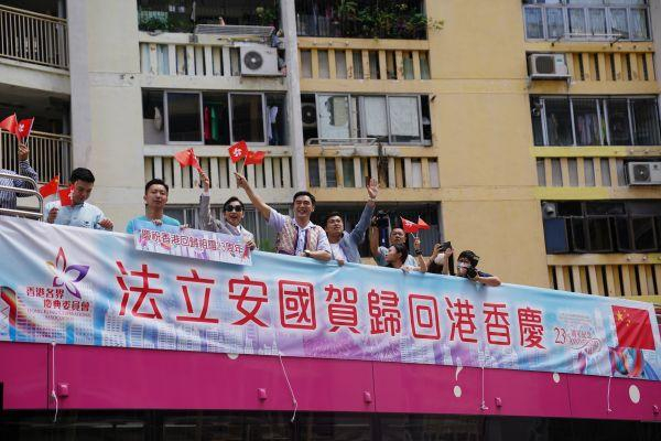  7月1日，悬挂着“庆香港回归贺国安立法”标语的巴士在香港、九龙和新界巡游，庆祝香港回归祖国23周年。（新华社）