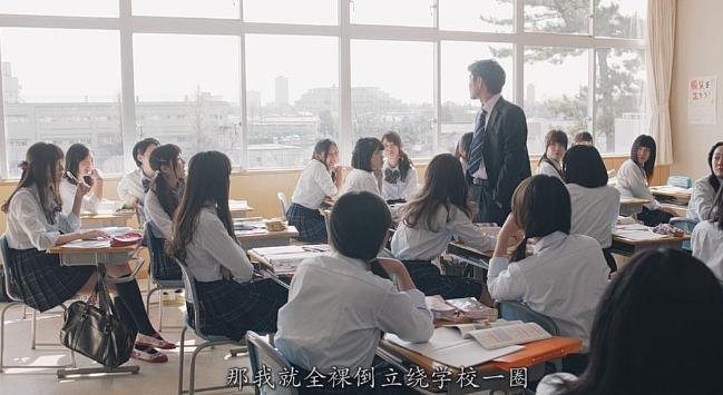 日本性感辣妹知识量仅小学程度，用1年逆风翻盘考上亚洲第一私立学府：我要赢给所有人看！