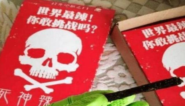 员工被罚吃整蛊食品进医院，起底三无产品“死神辣条”