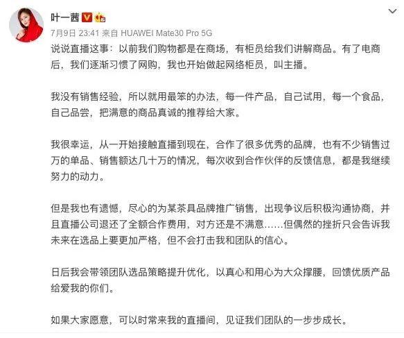 扒叔大爆料：黄奕和前夫黄毅清的料？林心如林志颖旧情史？姐姐团成员操控舆论？