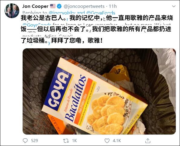 这位CEO夸了夸特朗普，结果公司产品惨了