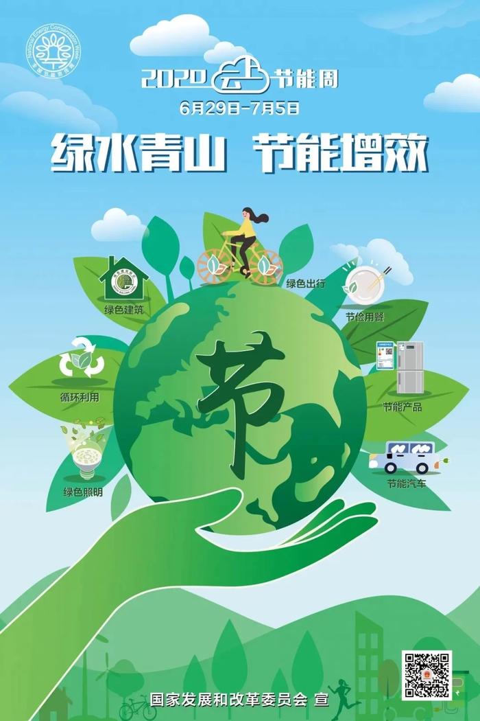 江西省市场监督管理局：开展捡拾垃圾环保活动