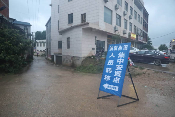 安置点外立起来的标识。新京报记者 王飞 摄