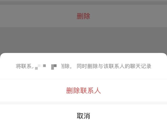 毕业后拉黑你的同学，到底在想什么？