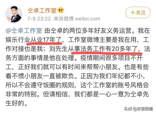 疯了还是病的不轻？脑子真是个好东西啊可惜他没有