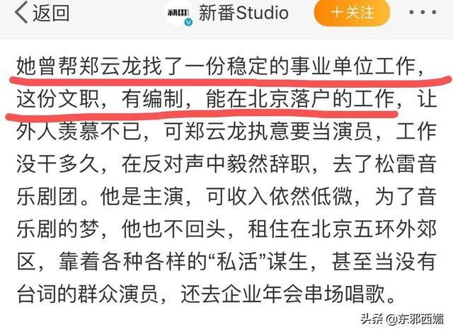 疯了还是病的不轻？脑子真是个好东西啊可惜他没有