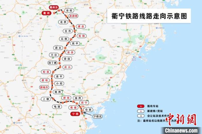 联通浙闽 衢宁铁路浙江段9月底具备开通运营条件