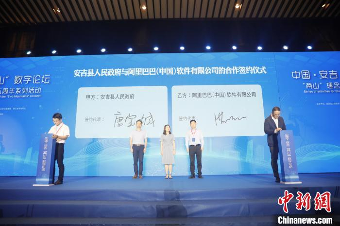 合作签约仪式现场 张卉 摄