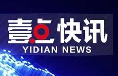 泰安市直机关养老待遇发放实现“社银直联”