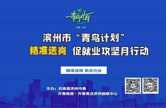 研发、管理、电商等人才看过来！阳信亿利源招聘15人