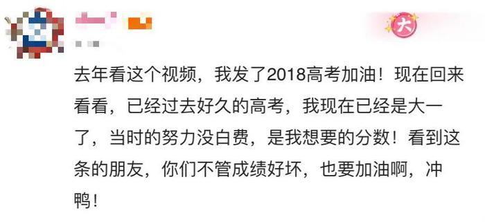 日本性感辣妹知识量仅小学程度，用1年逆风翻盘考上亚洲第一私立学府：我要赢给所有人看！