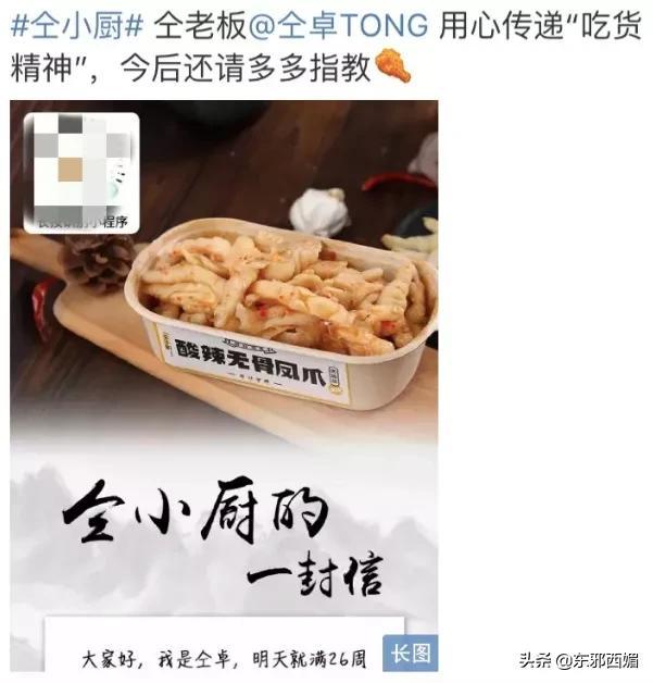 疯了还是病的不轻？脑子真是个好东西啊可惜他没有