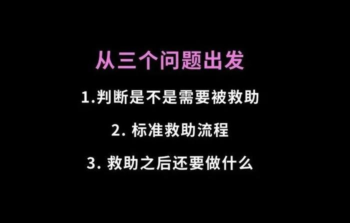 你能想象一个9平米的房间养了将近100只狗吗？| 陈嘉 一席第773位讲者