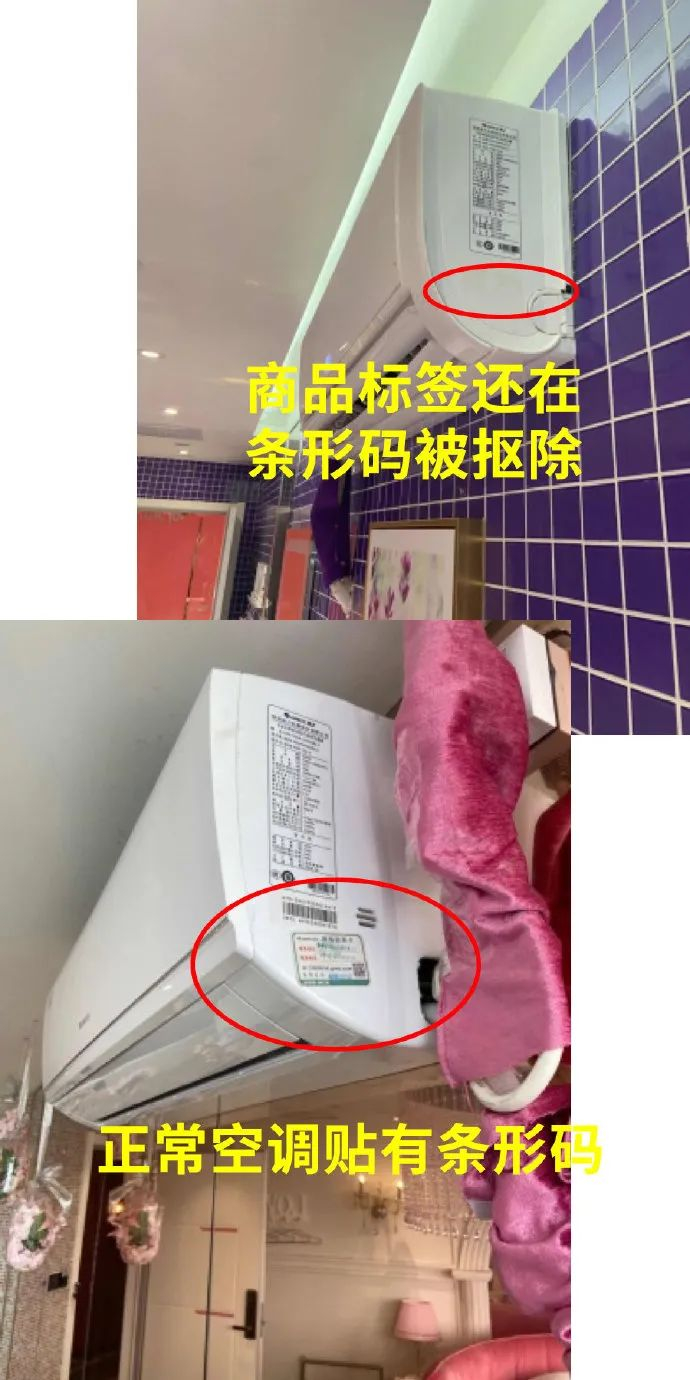 ▲酒店方提供的照片及说明文字