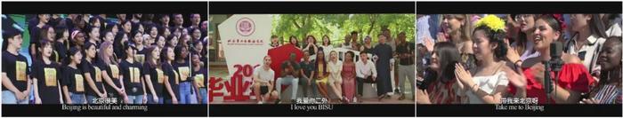 我爱你北京——“讲好中国故事”优秀作品展播