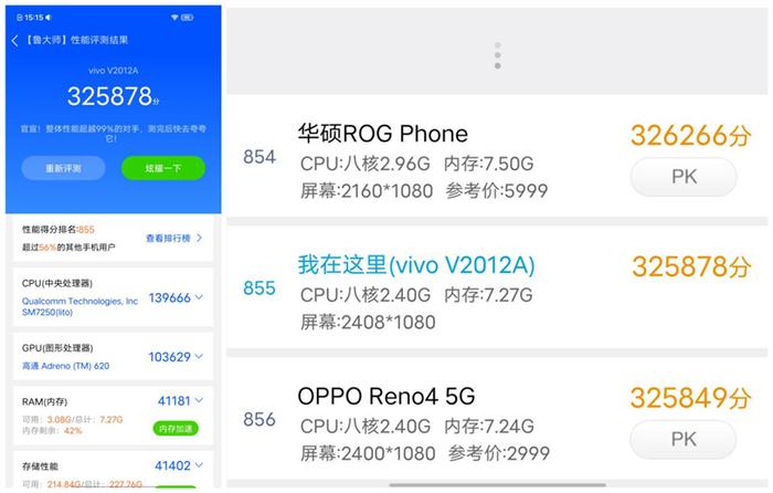 5G、高刷、续航三剑合璧！iQOO Z1x评测：120Hz+5000mAh千元真香机