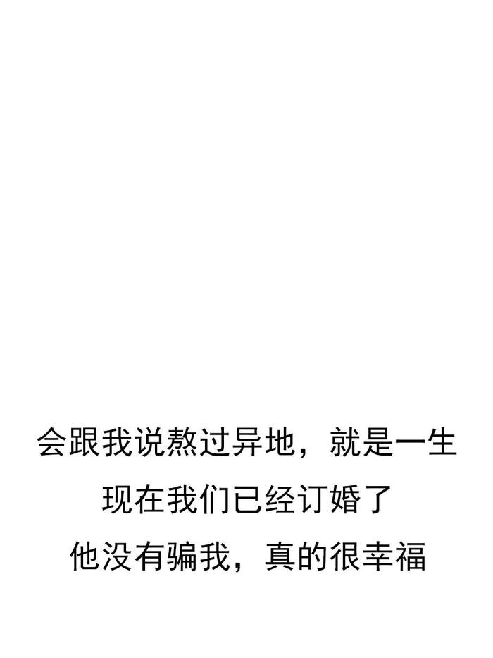 兵哥哥爱一个人是什么样子的？