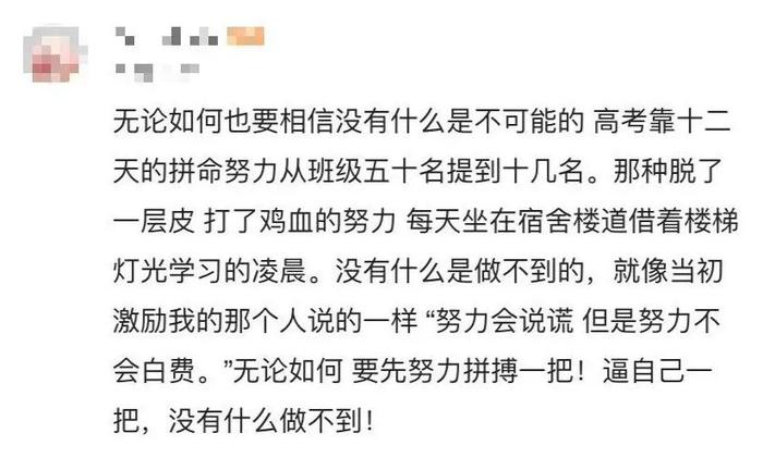 日本性感辣妹知识量仅小学程度，用1年逆风翻盘考上亚洲第一私立学府：我要赢给所有人看！