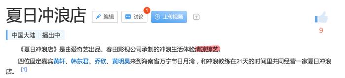 这真是乔欣最冤的一次了！全场最佳都能被拎出来diss？