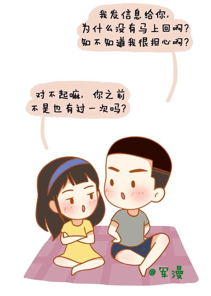 兵哥哥爱一个人是什么样子的？