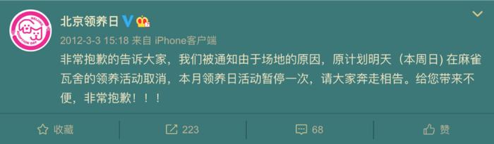 你能想象一个9平米的房间养了将近100只狗吗？| 陈嘉 一席第773位讲者