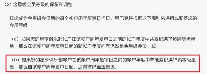 星巴克收入跌惨后“慌了”，「会员大改版」藏着哪些小心机？