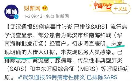 哈萨克斯坦和邻国爆发肺炎疫情，究竟是新型病毒还是新冠变异？