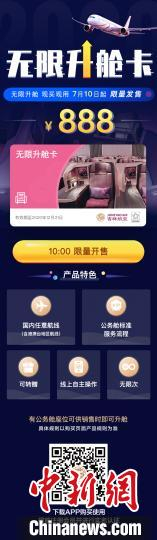 手机截屏。　殷立勤 摄