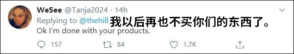 这位CEO夸了夸特朗普，结果公司产品惨了