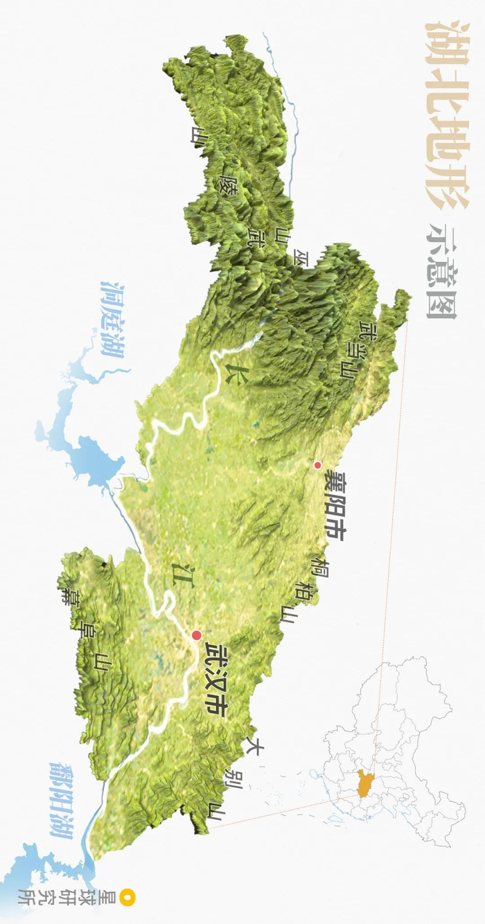 ▲湖北地形示意图。制图@赵榜&陈思琦/星球研究所