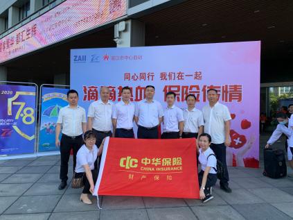 中华财险广东分公司积极组织开展“7·8全国保险公众宣传日”活动