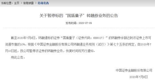 一签盈利18万，什么公司这么伟大？面对A股首日涨幅新纪录，我想泼一盆冷水