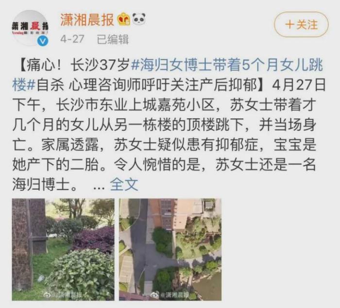 刘诗诗怎么被曝“产后抑郁”了？？“当妈后，我经常和孩子一起哭”