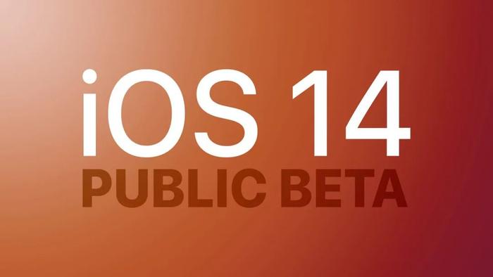 公测来啦：iOS/iPadOS 14首个公测版本发布
