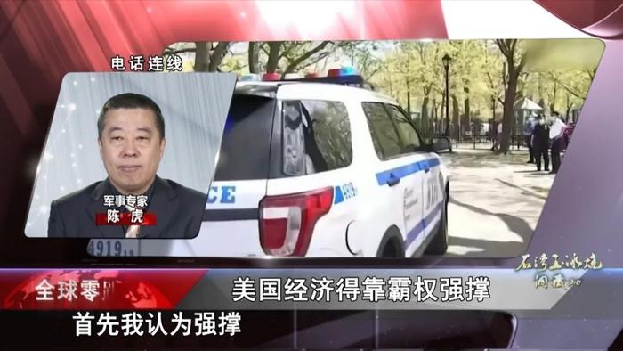 新冠感染超三百万，死亡逼近二十万，美国经济为何还不崩溃