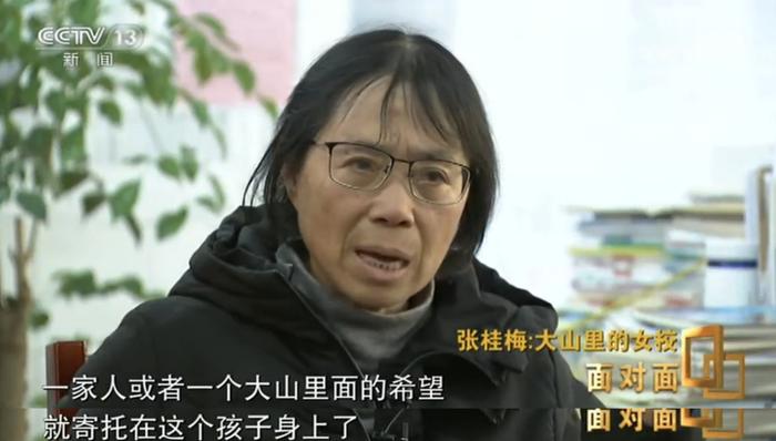 岳云鹏找了13年的姑娘：我忘不了她