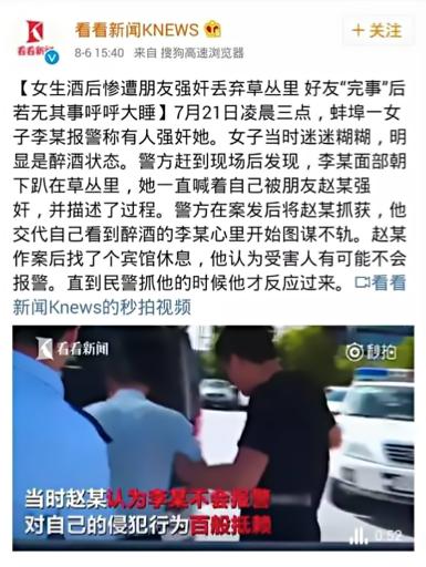 “捡尸”卷土重来：女孩被性侵，到底有多容易？