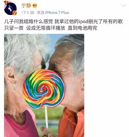 宁静：不要花时间去研究男人。